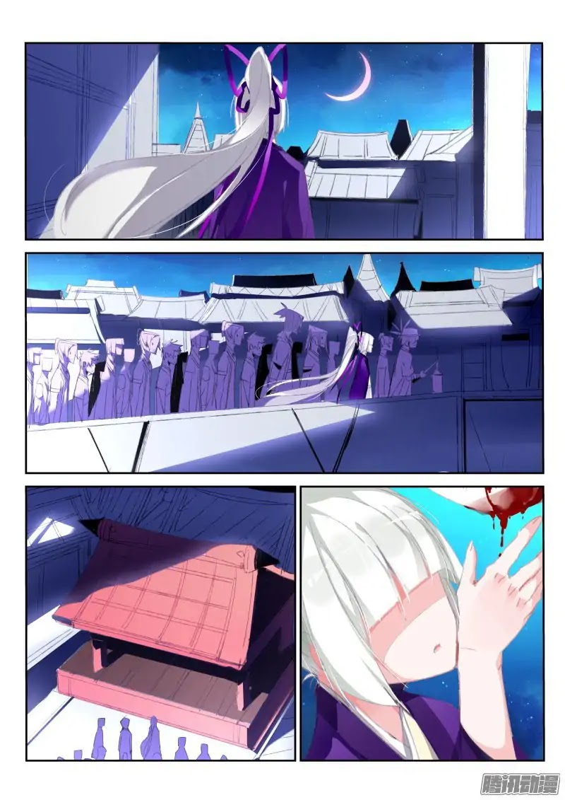 Demon Spirit Seed Manual Chapter 189 page 5 - Chapter 189: Proposal