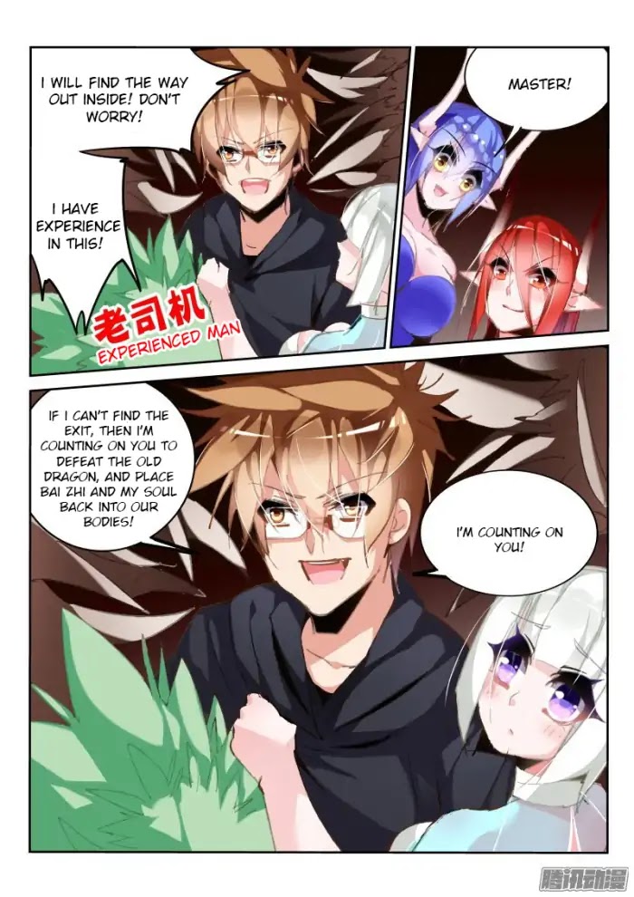 Demon Spirit Seed Manual Chapter 191 page 10 - Chapter 191: Brothers, Double Click 666