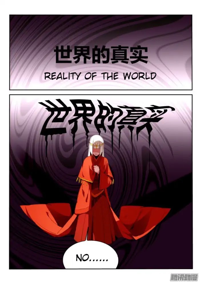 Demon Spirit Seed Manual Chapter 191 page 2 - Chapter 191: Brothers, Double Click 666