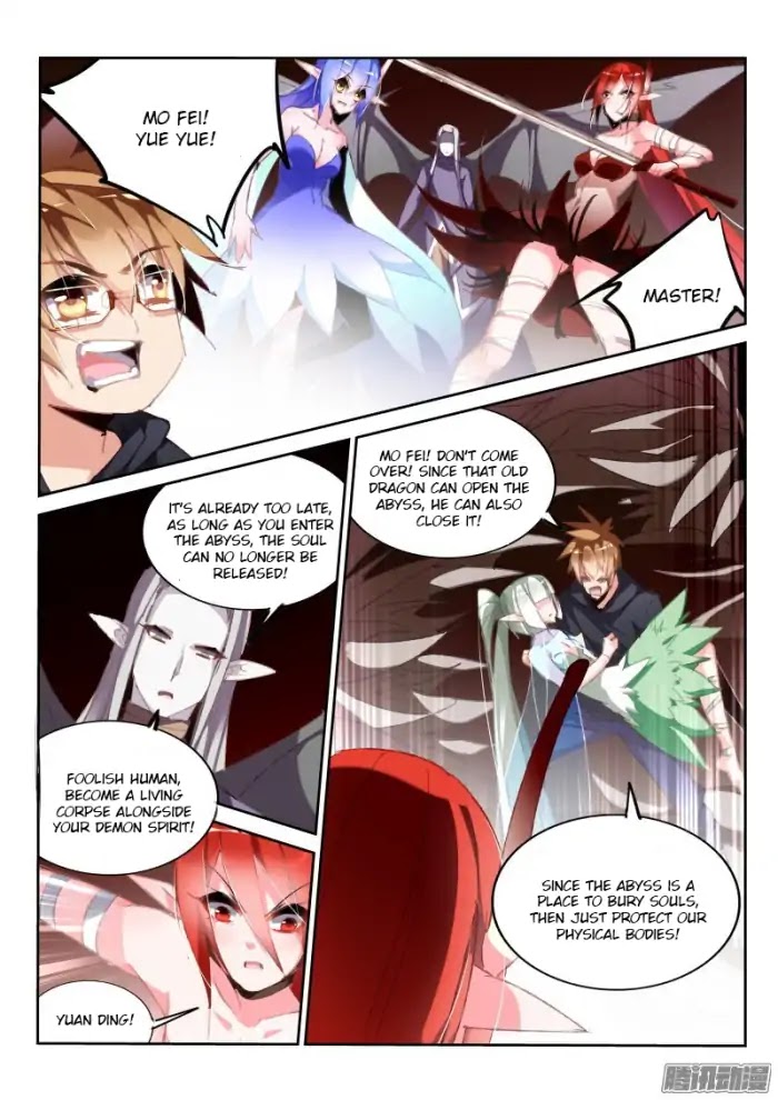 Demon Spirit Seed Manual Chapter 191 page 9 - Chapter 191: Brothers, Double Click 666