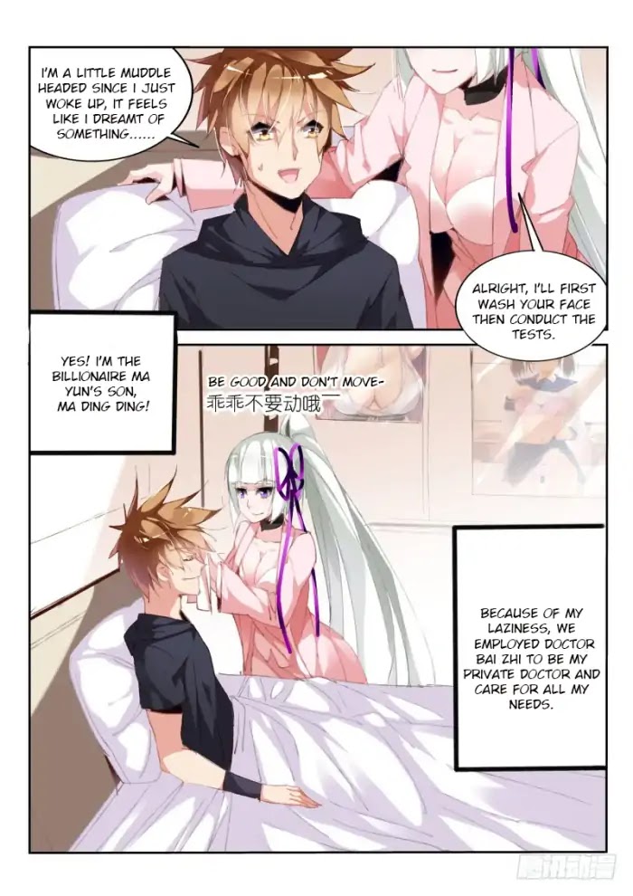 Demon Spirit Seed Manual Chapter 192 page 4 - Chapter 192: The forgotten matter is...
