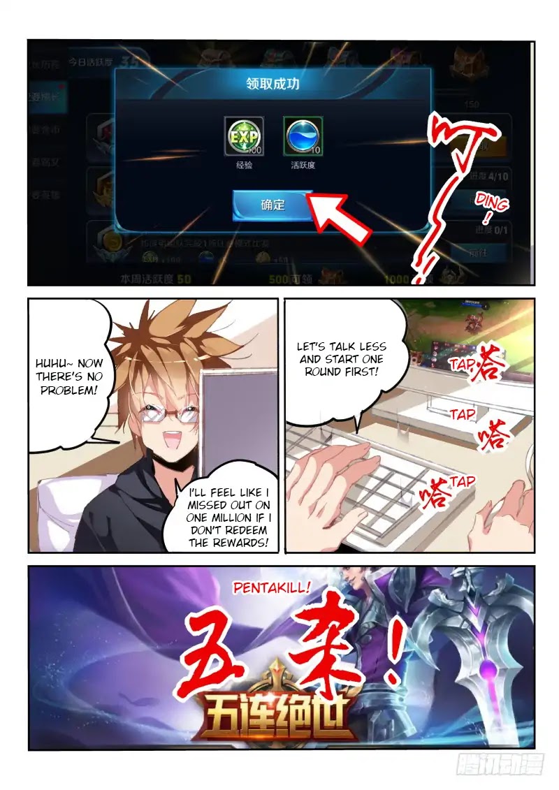 Demon Spirit Seed Manual Chapter 193 page 2 - Chapter 193: Just Want To Seed!