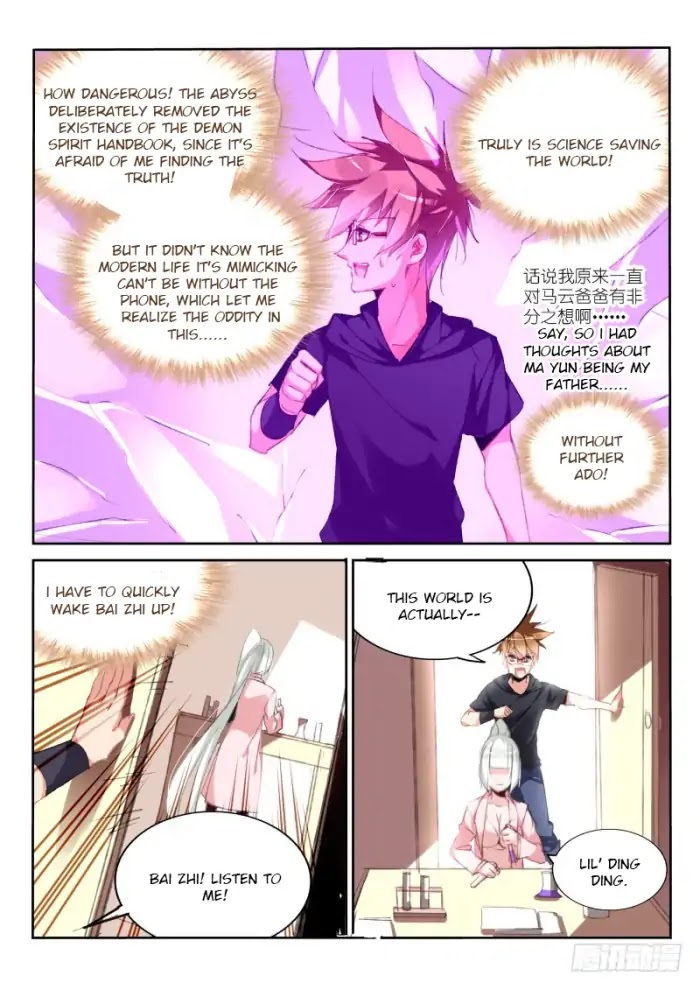 Demon Spirit Seed Manual Chapter 194 page 6 - Chapter 194: Wake Bai Zhi Up!