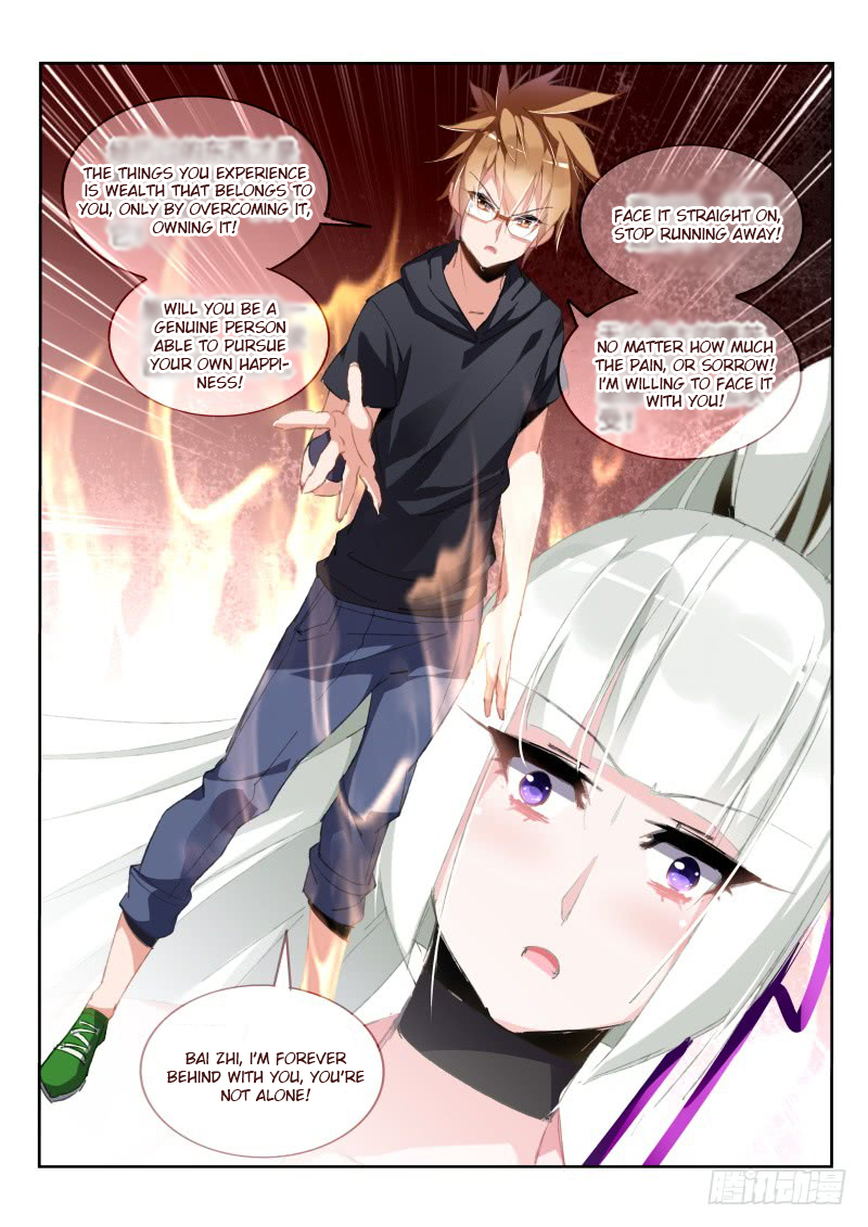 Demon Spirit Seed Manual Chapter 195 page 12 - Chapter 195