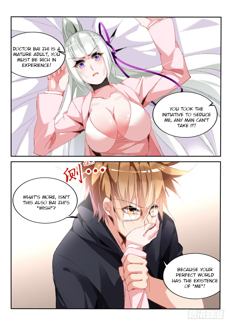 Demon Spirit Seed Manual Chapter 195 page 3 - Chapter 195