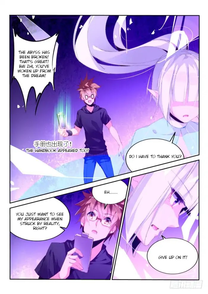 Demon Spirit Seed Manual Chapter 196 page 5 - Chapter 196: Doing Something Doing Something