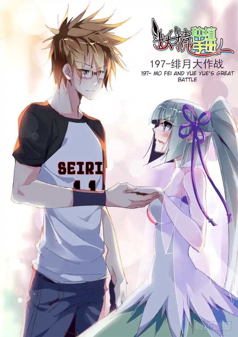 Demon Spirit Seed Manual Chapter 197 page 1 - Chapter 197: Mo Fei And Yue Yue's Great Battle