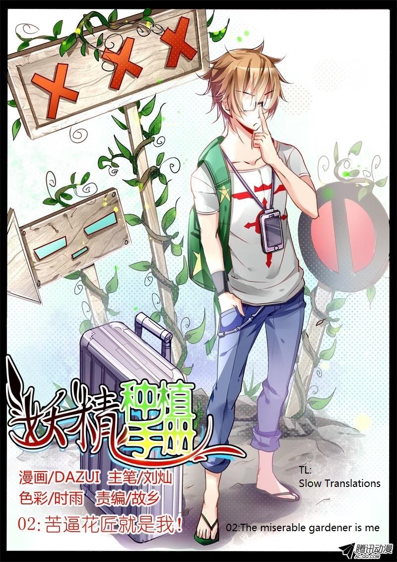 Demon Spirit Seed Manual Chapter 2 page 1 - Chapter 2: The Miserable Gardener Is Me