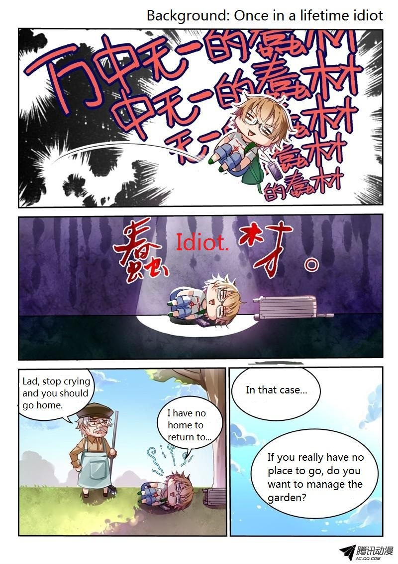 Demon Spirit Seed Manual Chapter 2 page 5 - Chapter 2: The Miserable Gardener Is Me