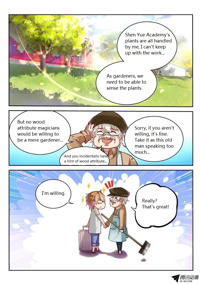 Demon Spirit Seed Manual Chapter 2 page 6 - Chapter 2: The Miserable Gardener Is Me