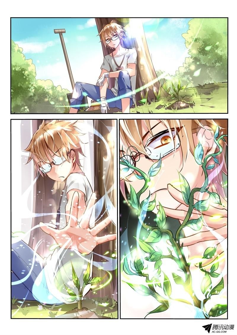Demon Spirit Seed Manual Chapter 2 page 9 - Chapter 2: The Miserable Gardener Is Me