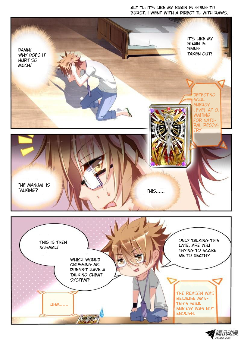 Demon Spirit Seed Manual Chapter 20 page 2 - Chapter 20: Cheats System Online!