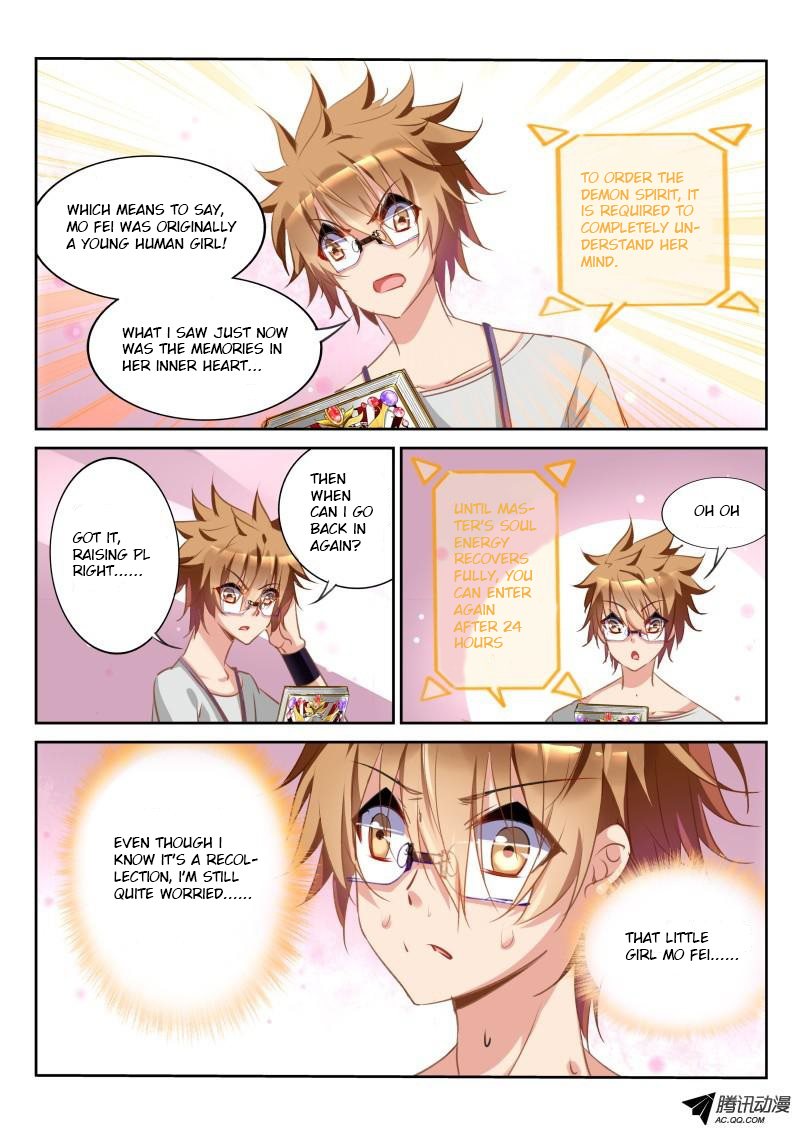 Demon Spirit Seed Manual Chapter 20 page 6 - Chapter 20: Cheats System Online!