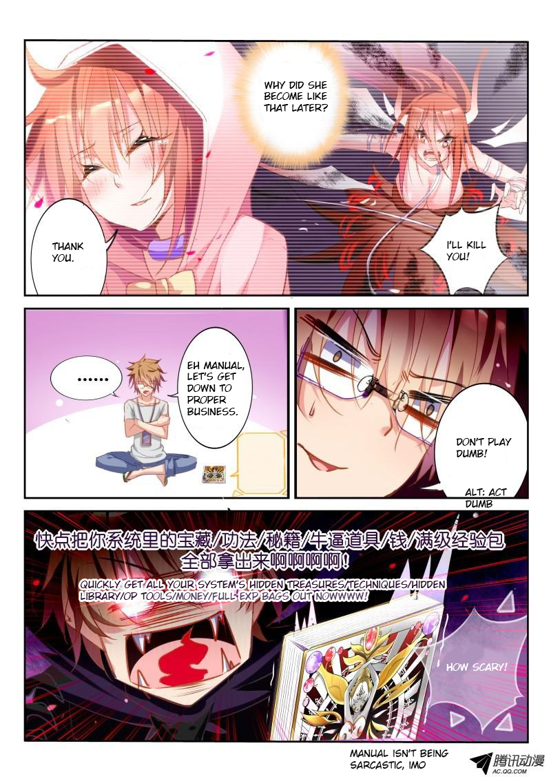 Demon Spirit Seed Manual Chapter 20 page 7 - Chapter 20: Cheats System Online!