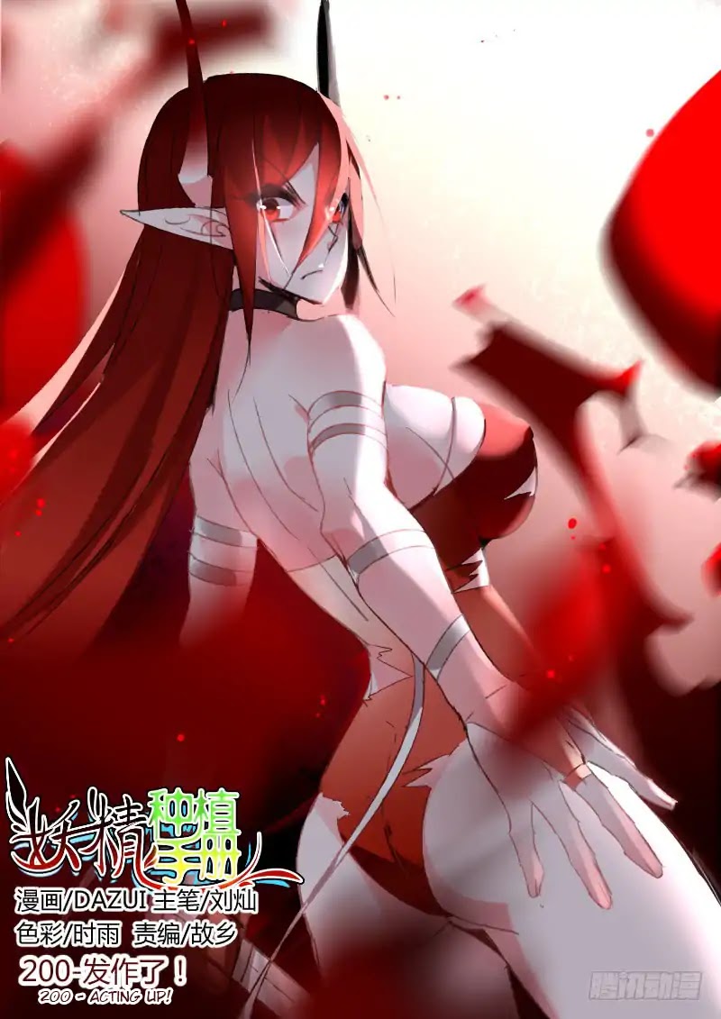 Demon Spirit Seed Manual Chapter 200 page 1 - Chapter 200: Acting Up!