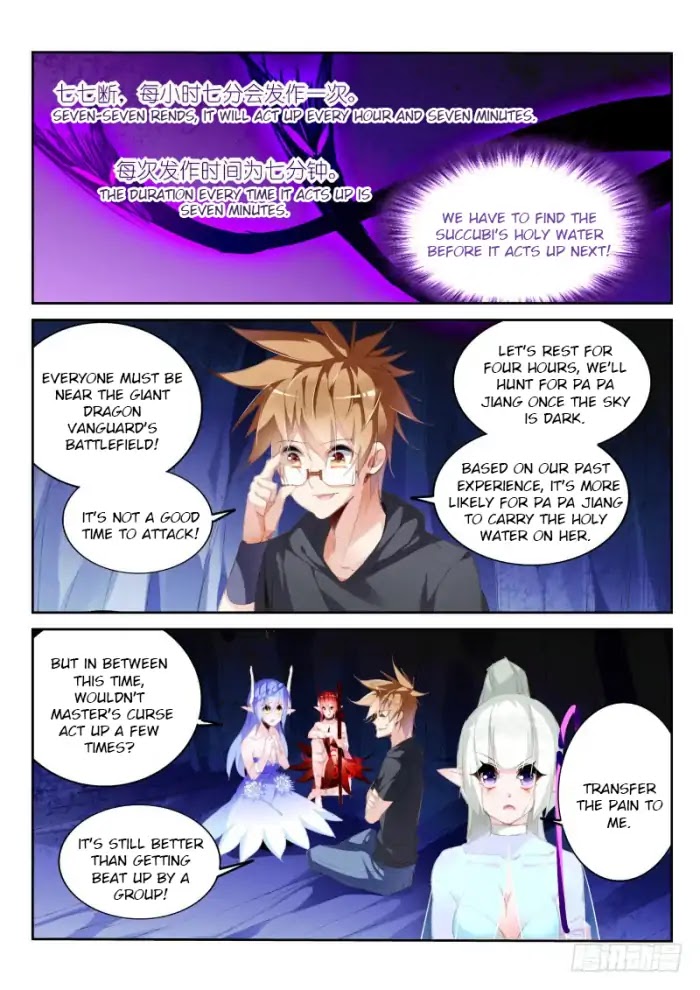 Demon Spirit Seed Manual Chapter 201 page 2 - Chapter 201: Pa Pa Jiang's Great Danger