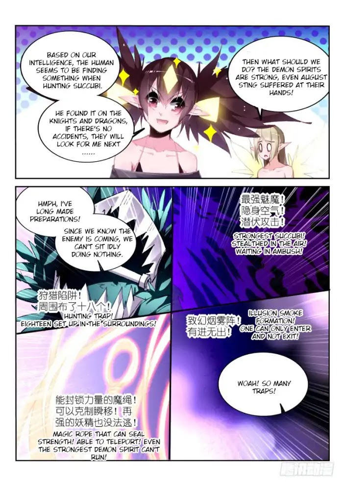 Demon Spirit Seed Manual Chapter 201 page 5 - Chapter 201: Pa Pa Jiang's Great Danger