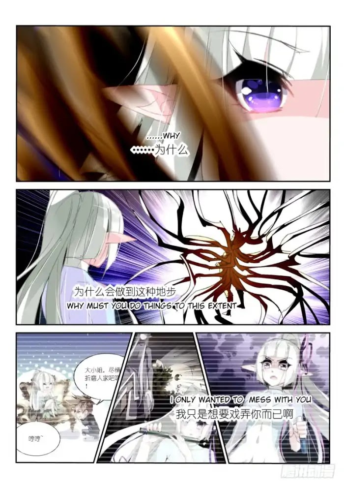 Demon Spirit Seed Manual Chapter 205 page 7 - Chapter 205: Brain Growing Grass