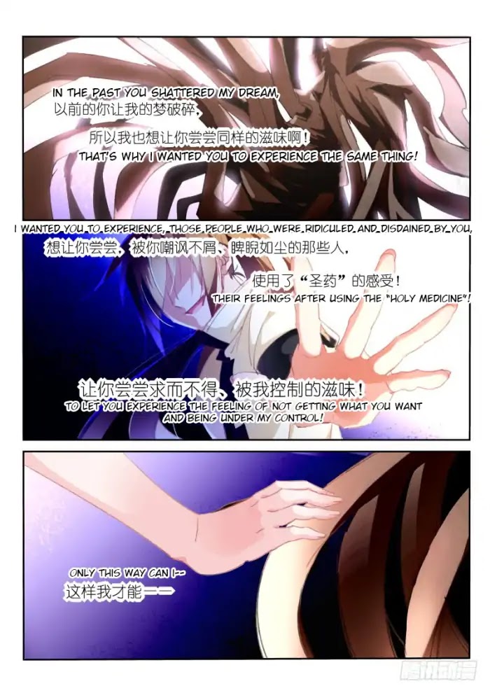 Demon Spirit Seed Manual Chapter 205 page 8 - Chapter 205: Brain Growing Grass