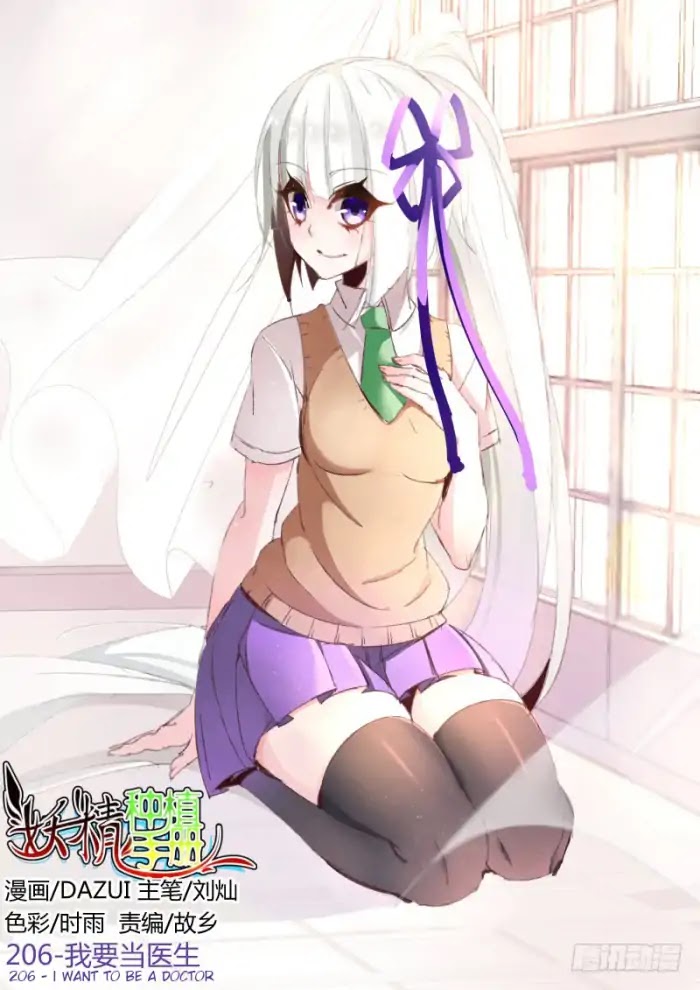Demon Spirit Seed Manual Chapter 206 page 1 - Chapter 206: I Want To Be A Doctor