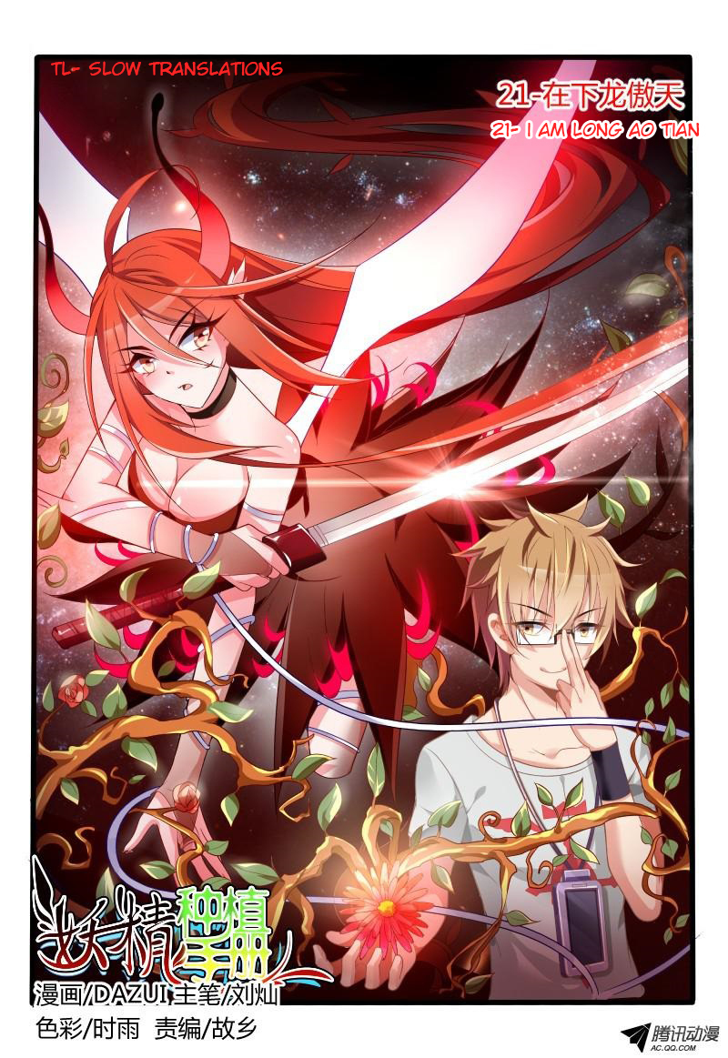 Demon Spirit Seed Manual Chapter 21 page 1 - Chapter 21: I Am Long Ao Tian