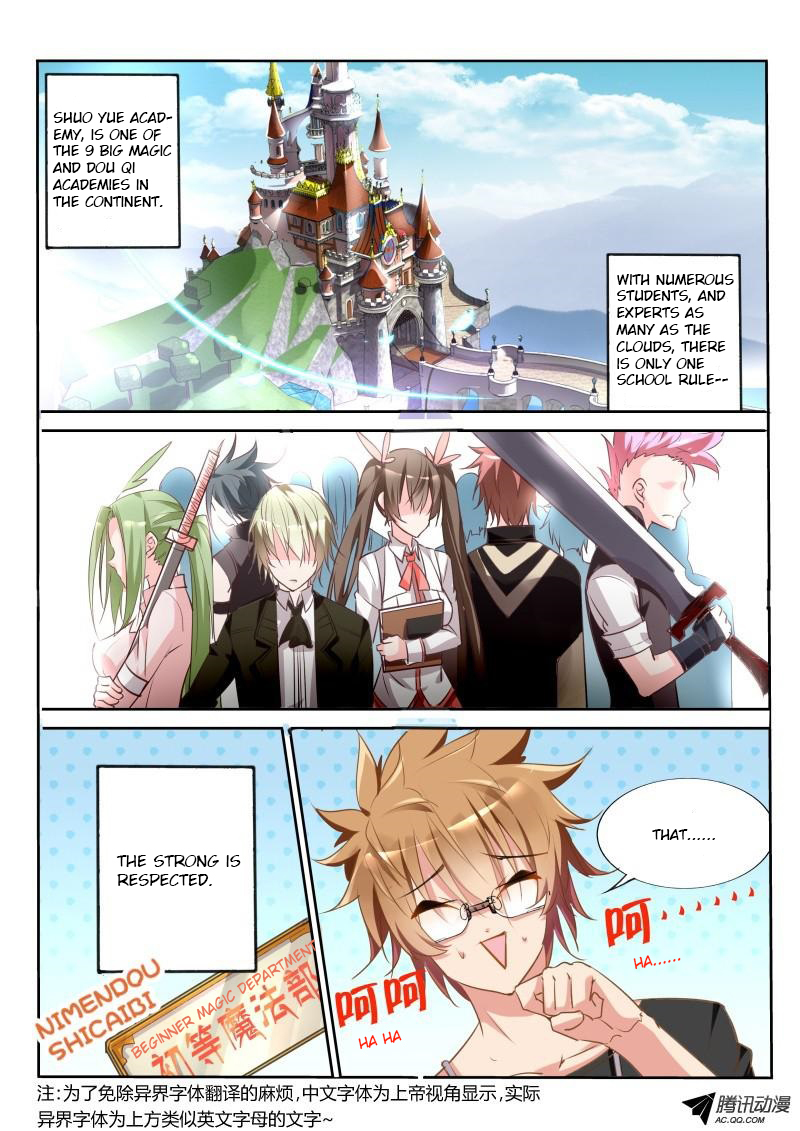 Demon Spirit Seed Manual Chapter 21 page 2 - Chapter 21: I Am Long Ao Tian