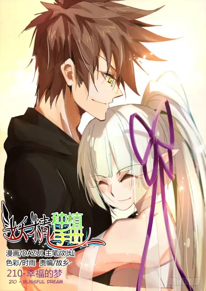 Demon Spirit Seed Manual Chapter 210 page 1 - Chapter 210: Blissful Dream