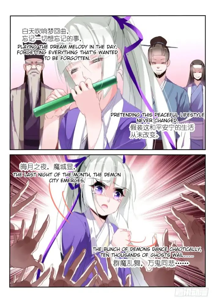 Demon Spirit Seed Manual Chapter 211 page 2 - Chapter 211: Dream