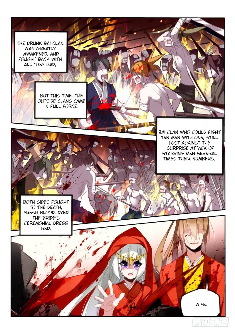 Demon Spirit Seed Manual Chapter 212 page 3 - Chapter 212: Destroying Dreams