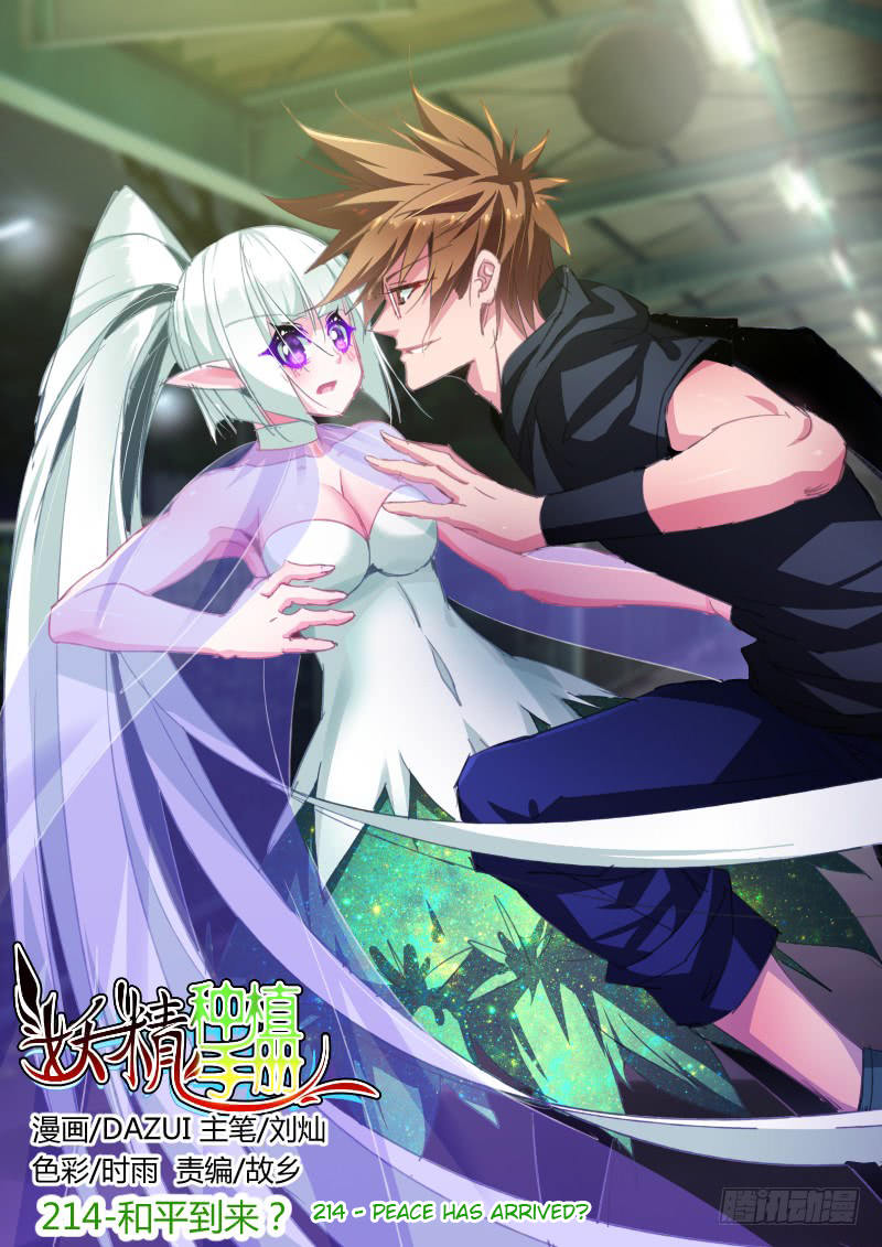 Demon Spirit Seed Manual Chapter 214 page 1 - Chapter 214: Peace Has Arrived?