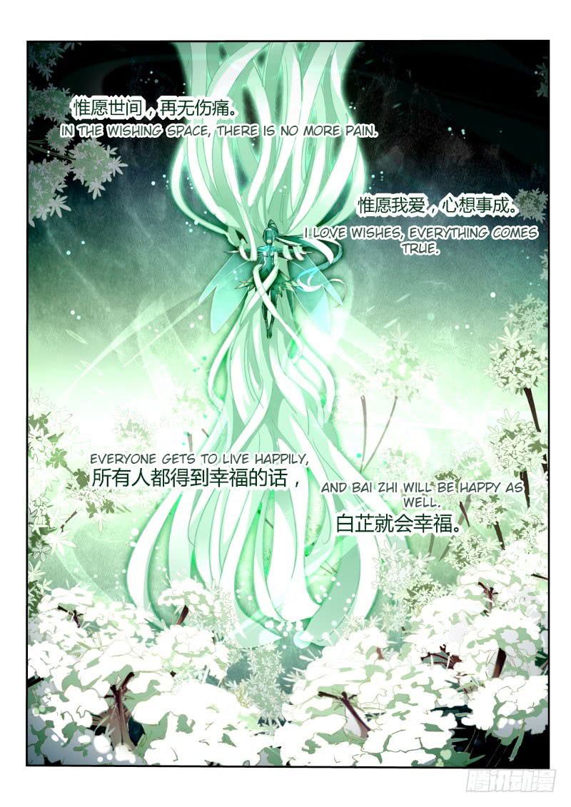 Demon Spirit Seed Manual Chapter 214 page 2 - Chapter 214: Peace Has Arrived?