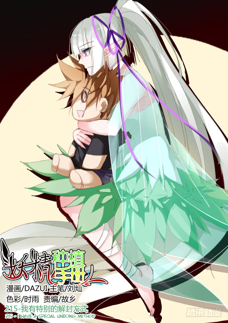Demon Spirit Seed Manual Chapter 215 page 1 - Chapter 215: I Have a Special Undoing Method