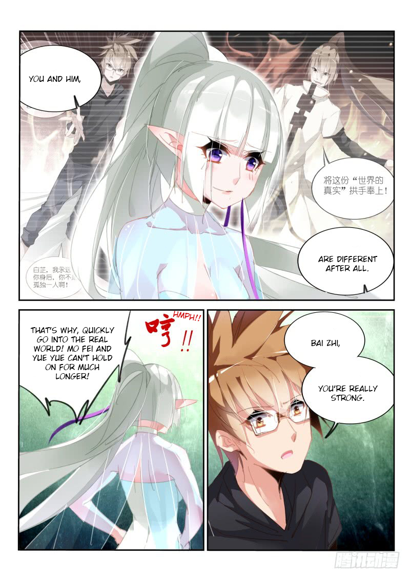 Demon Spirit Seed Manual Chapter 215 page 11 - Chapter 215: I Have a Special Undoing Method