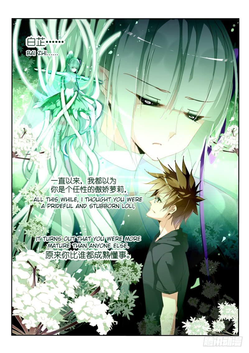 Demon Spirit Seed Manual Chapter 215 page 2 - Chapter 215: I Have a Special Undoing Method