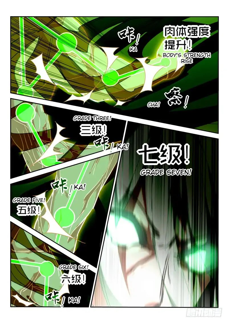 Demon Spirit Seed Manual Chapter 216 page 3 - Chapter 216: Merging With Bai Zhi!