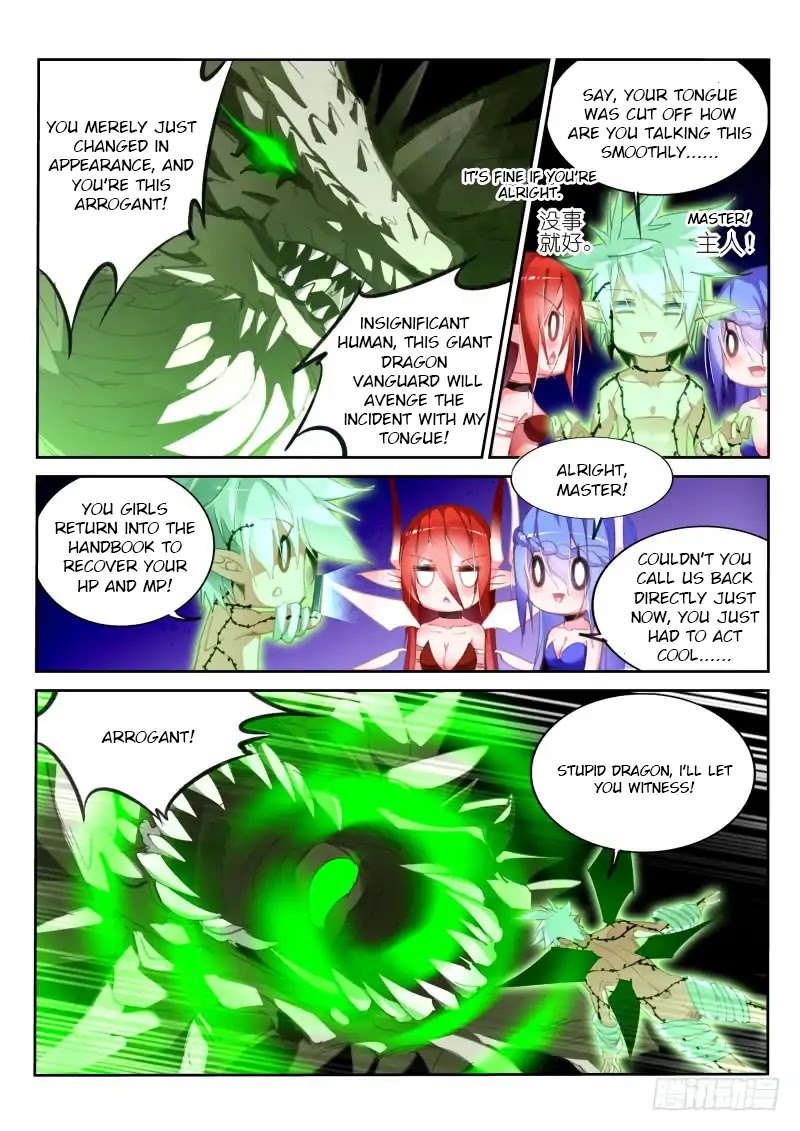 Demon Spirit Seed Manual Chapter 217 page 6 - Chapter 217: Teach You How To Be A Dragon