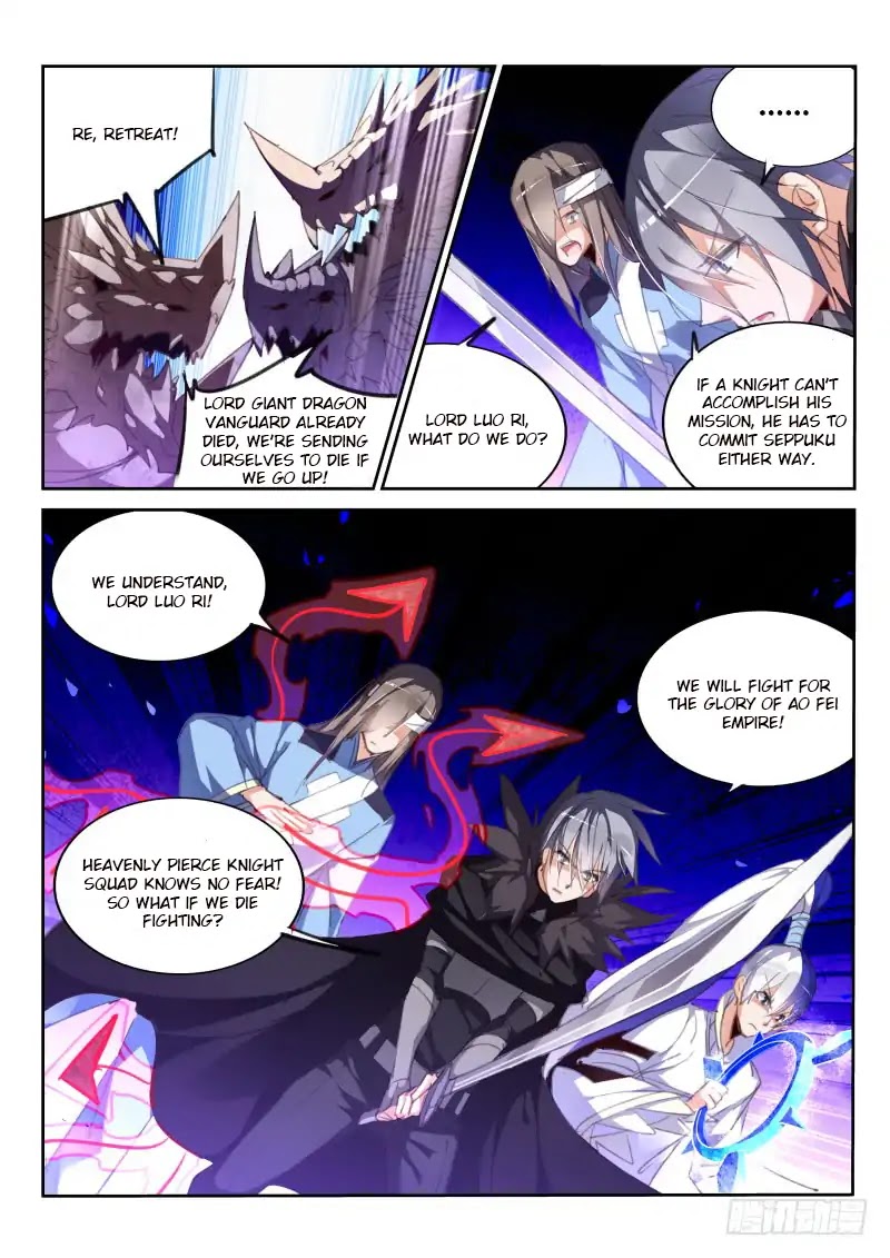 Demon Spirit Seed Manual Chapter 218 page 8 - Chapter 218: Deal With It