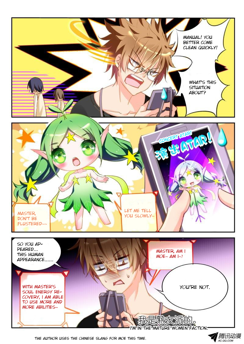 Demon Spirit Seed Manual Chapter 22 page 2 - Chapter 22: I'm in the Mature Women Faction