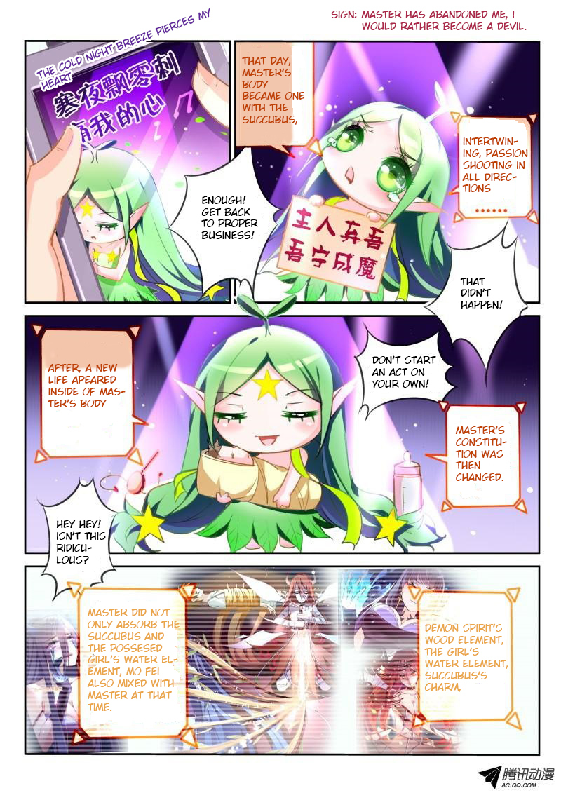 Demon Spirit Seed Manual Chapter 22 page 3 - Chapter 22: I'm in the Mature Women Faction