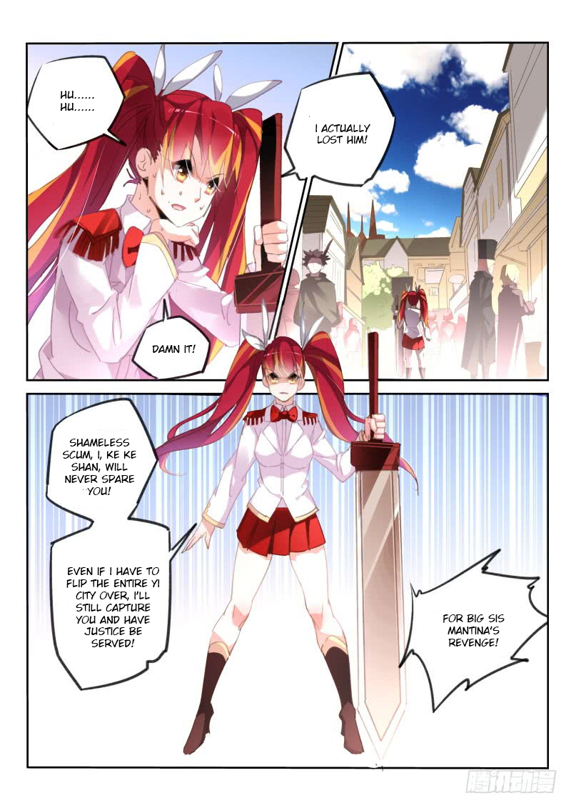 Demon Spirit Seed Manual Chapter 220 page 5 - Chapter 220: Rewards!!