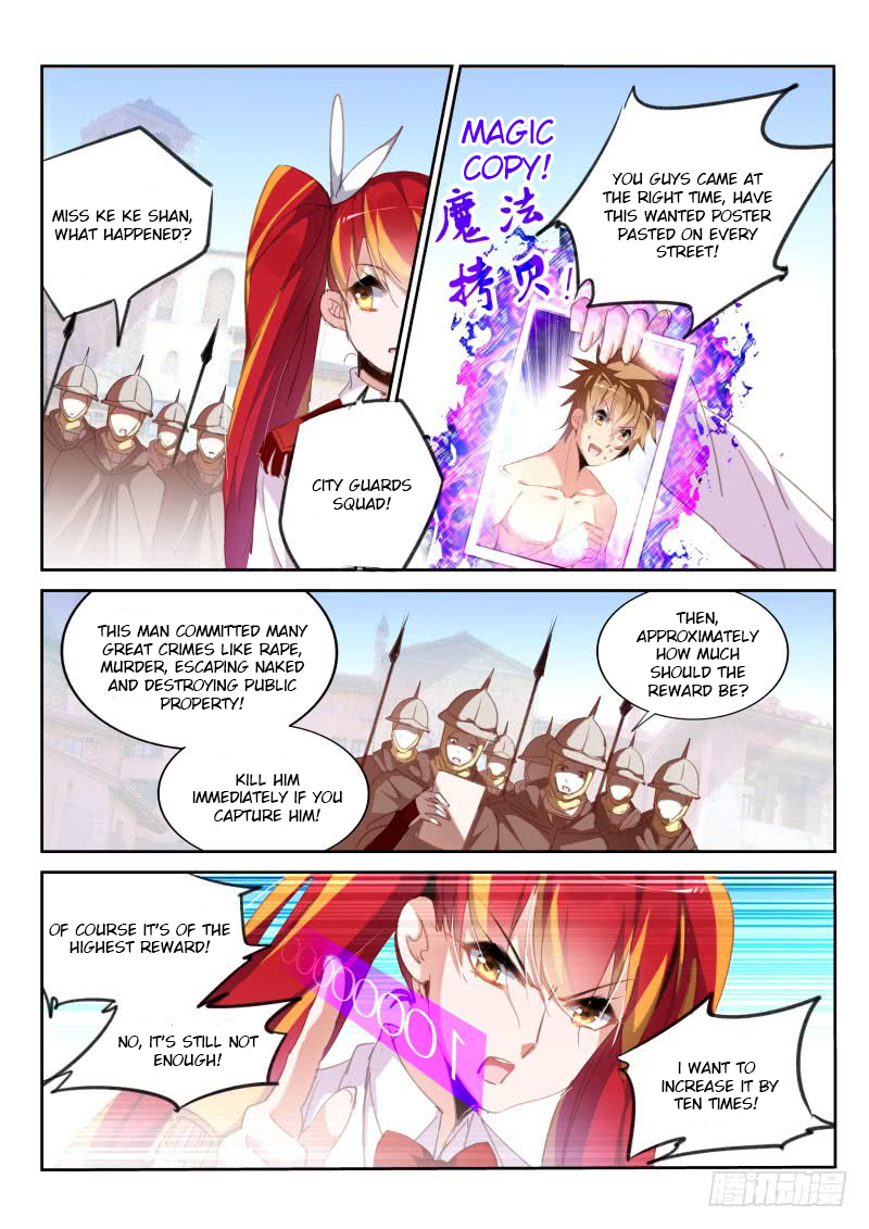 Demon Spirit Seed Manual Chapter 220 page 6 - Chapter 220: Rewards!!