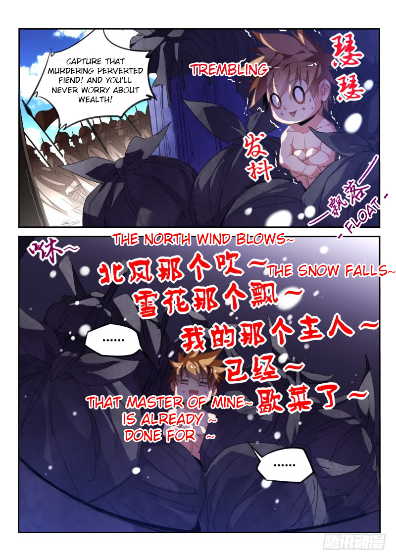Demon Spirit Seed Manual Chapter 221 page 3 - Chapter 221: If Beauty Is a Sin