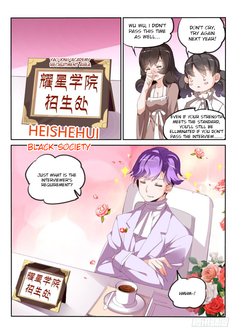 Demon Spirit Seed Manual Chapter 221 page 7 - Chapter 221: If Beauty Is a Sin