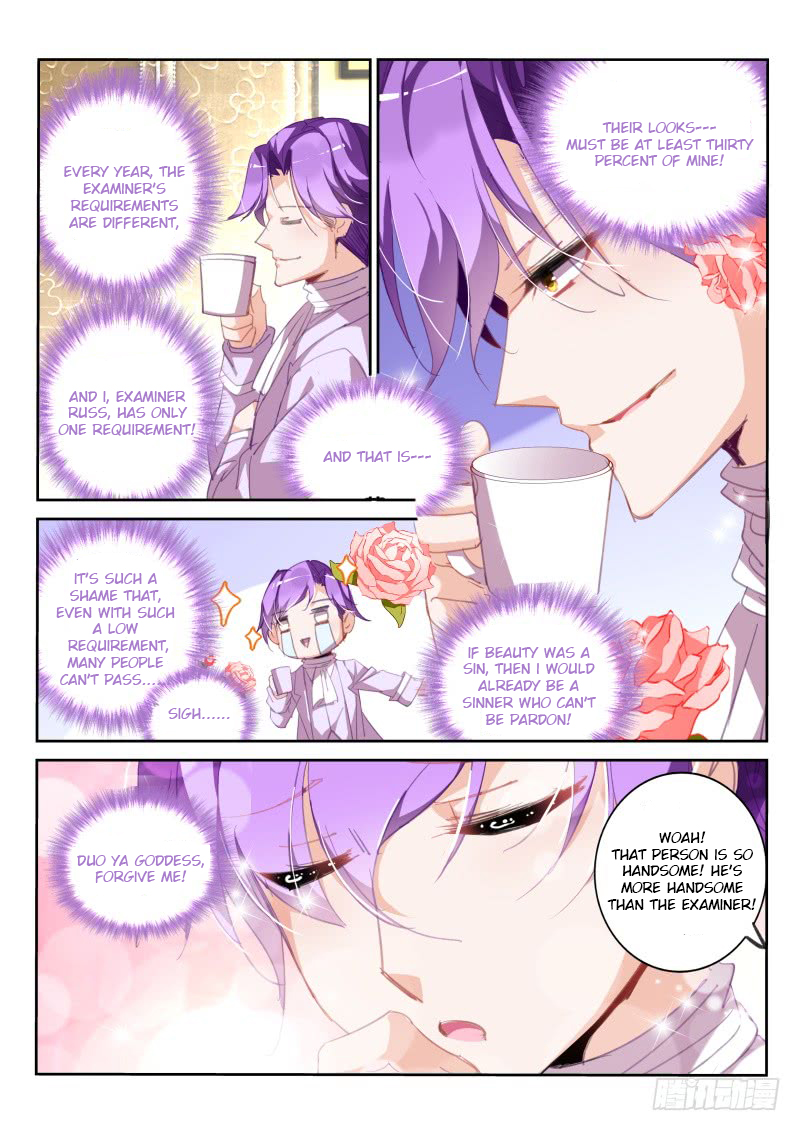Demon Spirit Seed Manual Chapter 221 page 8 - Chapter 221: If Beauty Is a Sin