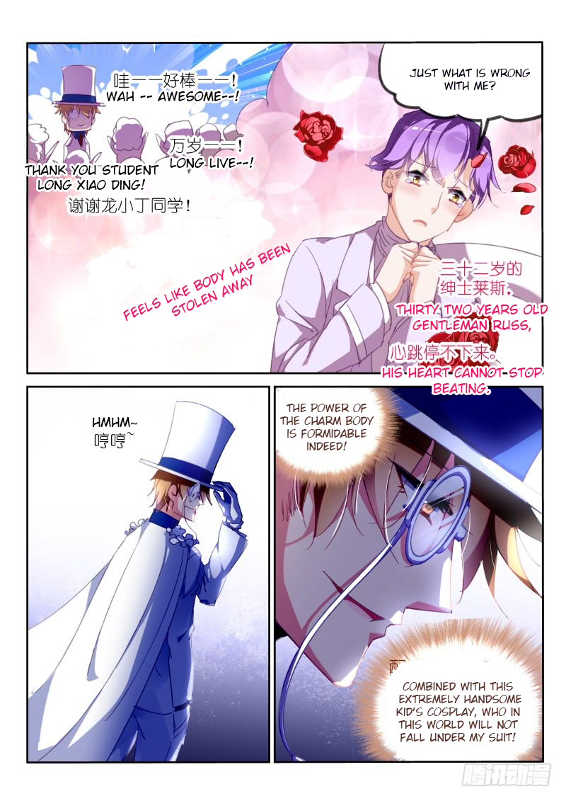 Demon Spirit Seed Manual Chapter 222 page 6 - Chapter 222