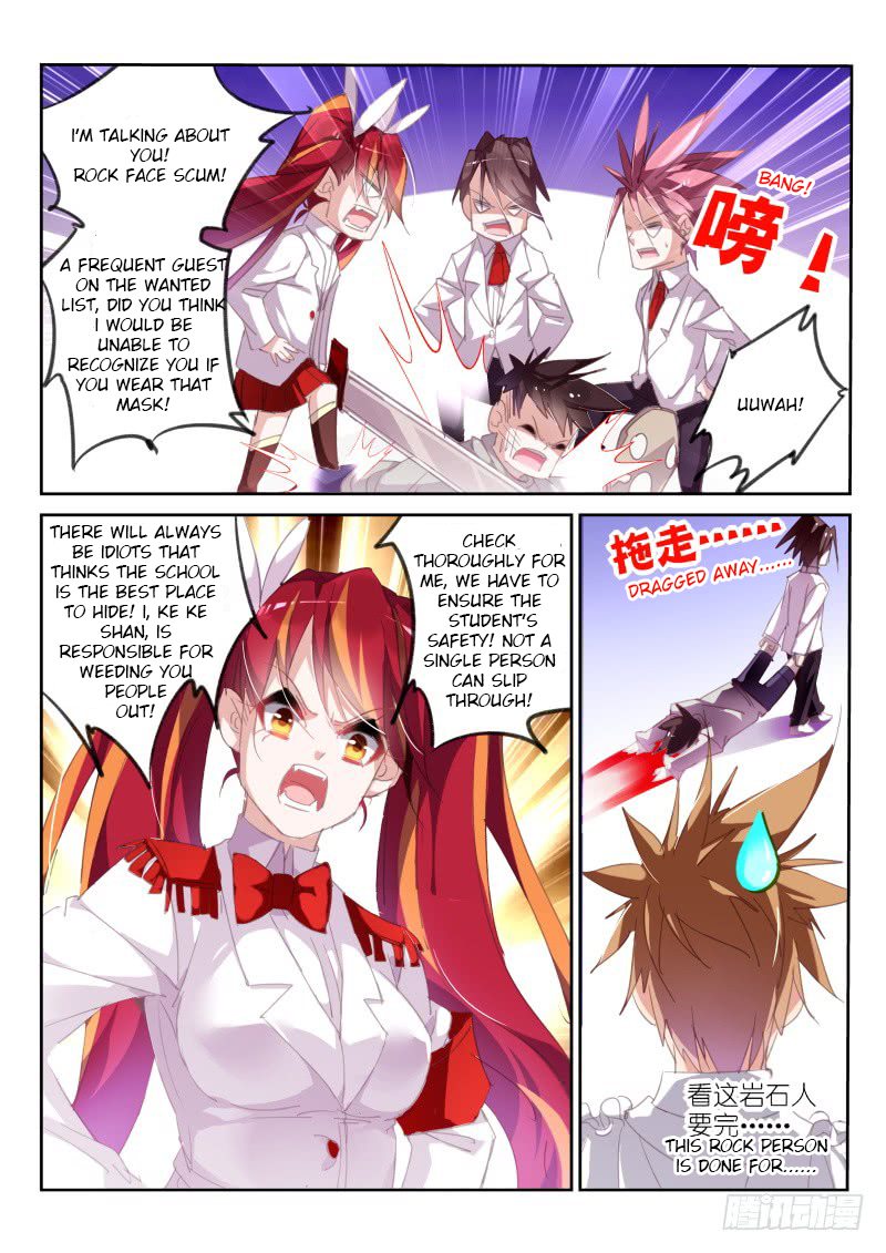 Demon Spirit Seed Manual Chapter 223 page 3 - Chapter 223