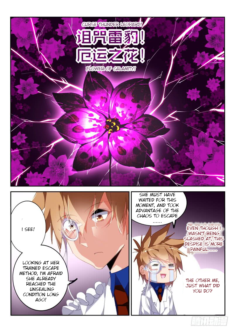 Demon Spirit Seed Manual Chapter 223 page 9 - Chapter 223