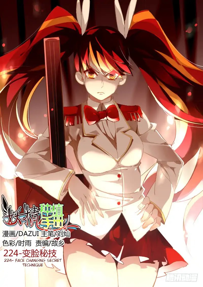 Demon Spirit Seed Manual Chapter 224 page 1 - Chapter 224: Face Changing Secret Technique