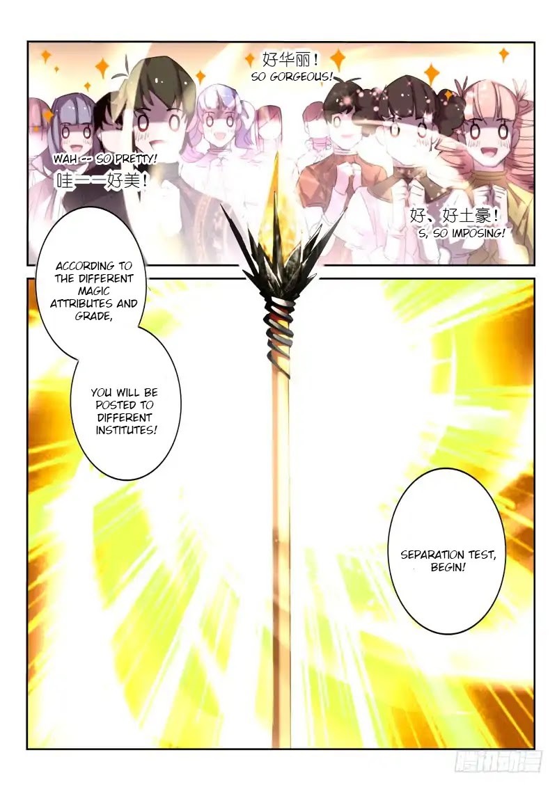 Demon Spirit Seed Manual Chapter 224 page 7 - Chapter 224: Face Changing Secret Technique
