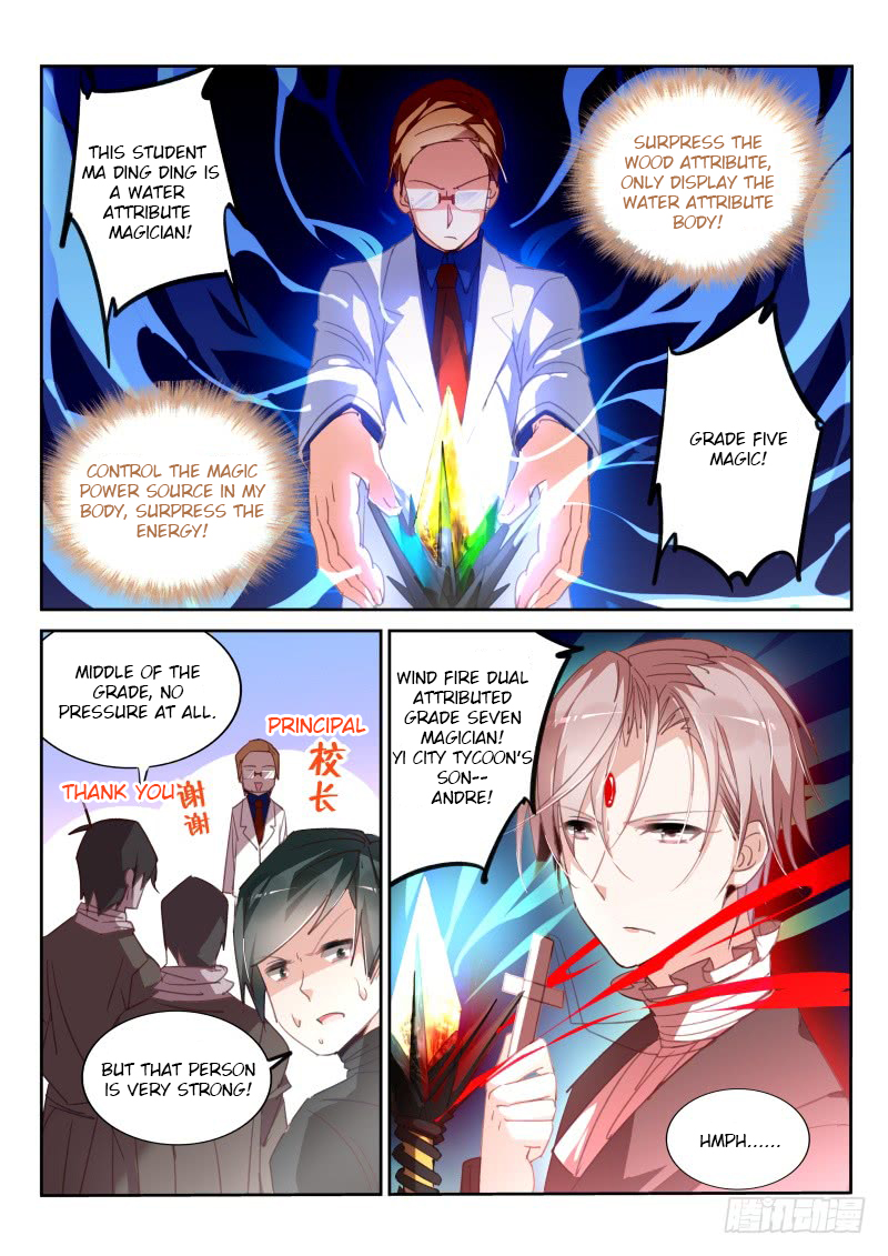 Demon Spirit Seed Manual Chapter 225 page 3 - Chapter 225: Happy Little Nobody